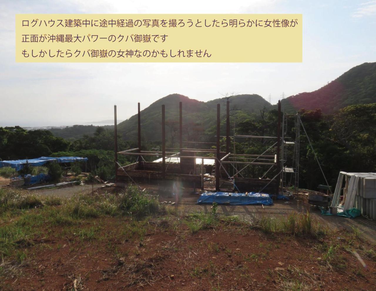 Вилла Okinawa Freedom Накидзин Экстерьер фото
